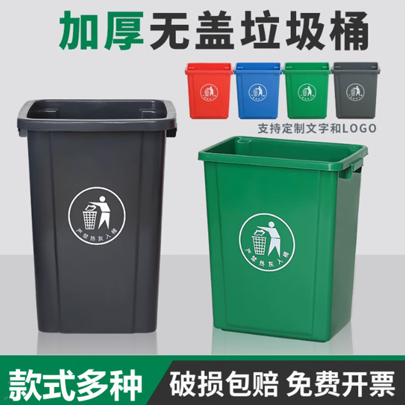 大号方形垃圾桶15L家用厕所卫生间户外厨房大容量商用办公室纸篓