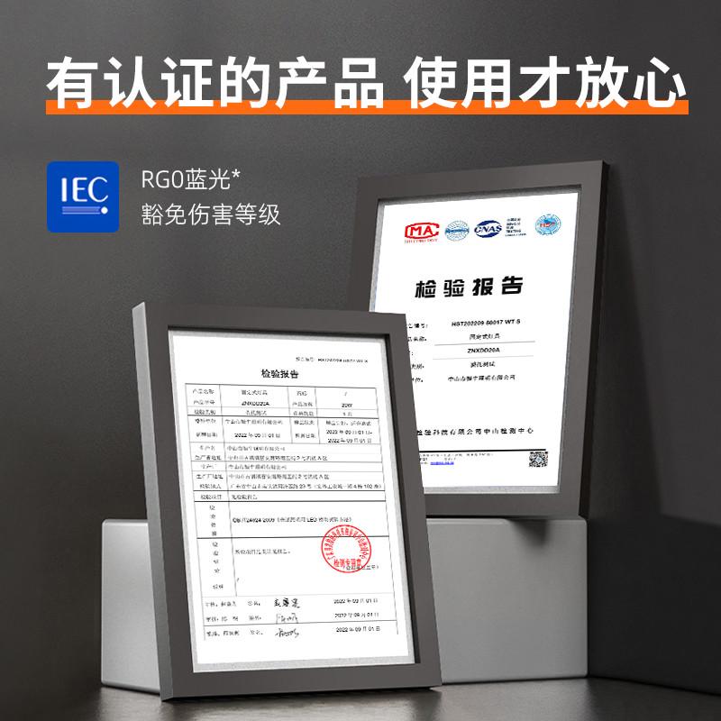 led灯泡全光谱护眼灯珠超亮e27e14螺口家用吊灯节能台灯柱形灯芯