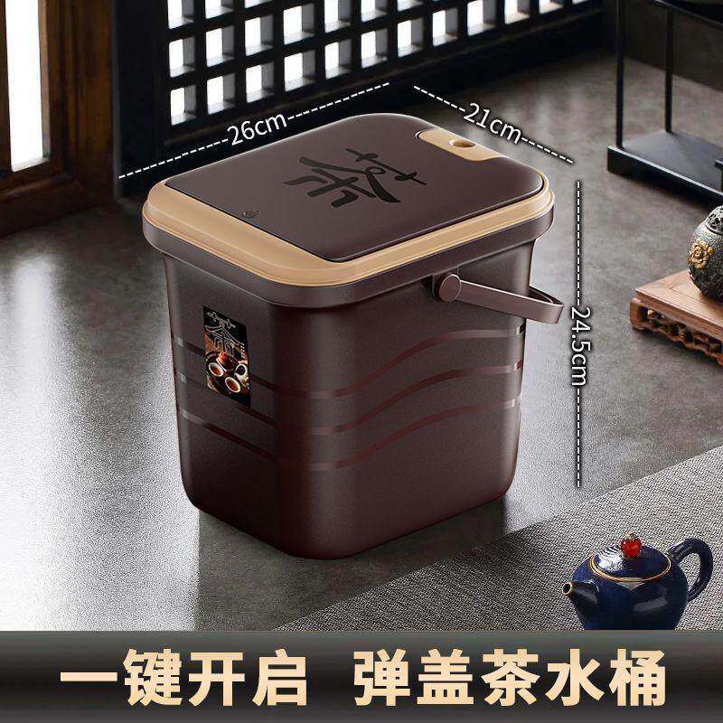 分离排茶渣桶废功夫茶具配件茶台水桶家用茶水桶水桶垃圾过滤茶叶