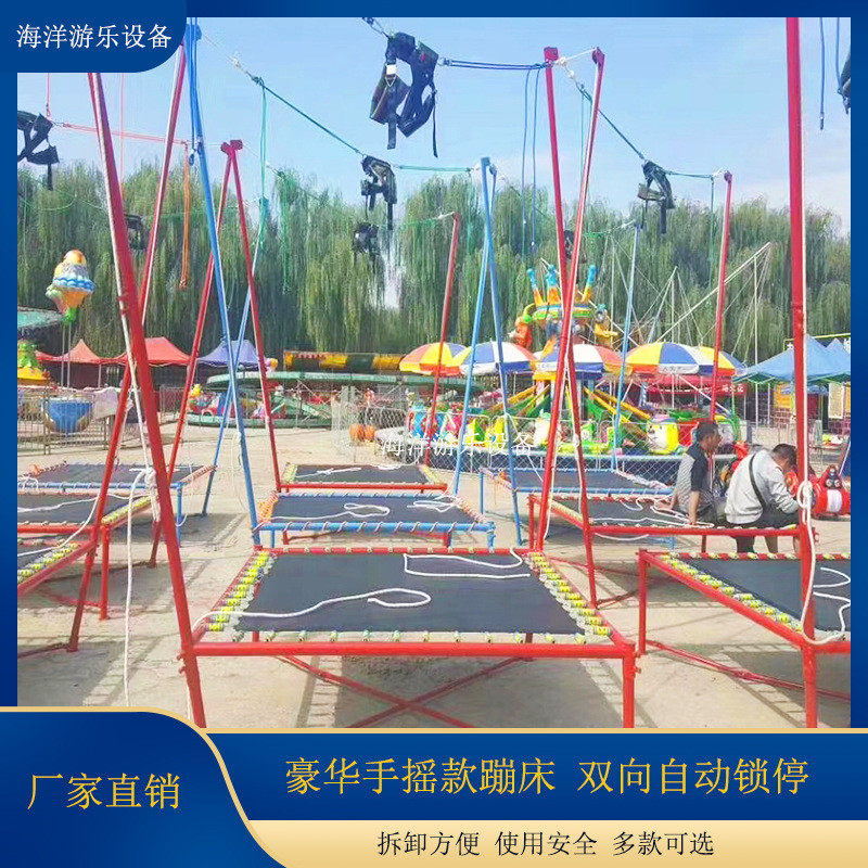 儿童钢架蹦极蹦床手摇款蹦床折叠跳床公园广场摆摊小蹦极游乐设备