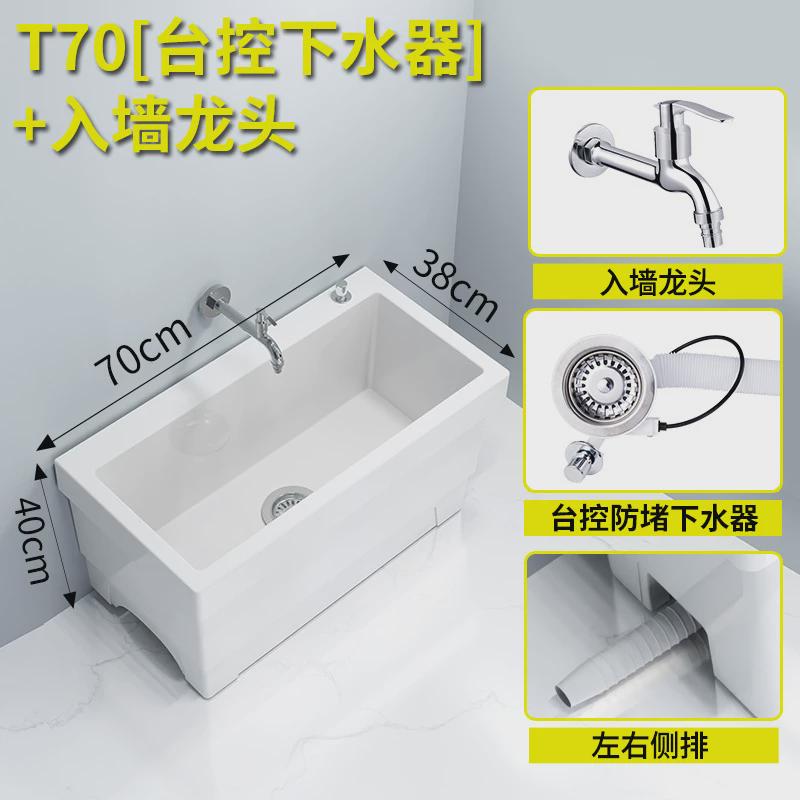 ri0t家用长型拖把池阳台户外大尺寸拖布池室外加大款拖把龙头带盆