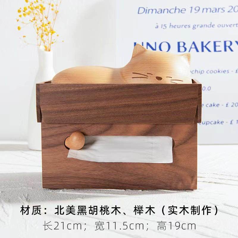 黑胡桃木纸抽盒创意猫咪实木纸巾盒轻奢客厅餐厅实木餐桌餐巾纸盒,收纳整理,纸巾盒,淘宝优惠券,粉丝福利购,淘宝优惠卷