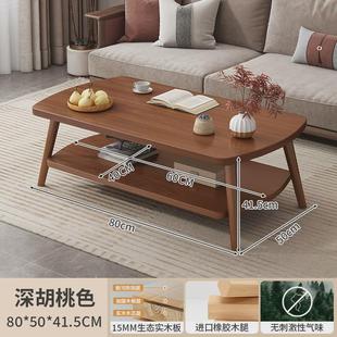 小桌子现代简约沙发茶桌简易餐桌 茶几桌小户型客厅家用新款