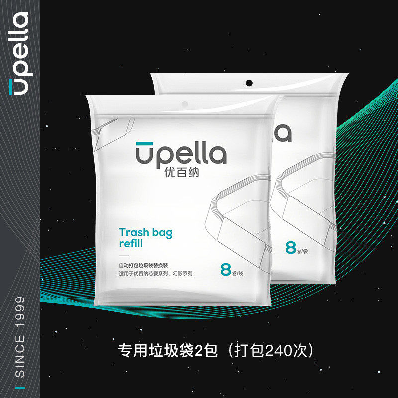 家用自动打包换袋式感应垃圾桶一键智能套袋大容量厨房新品