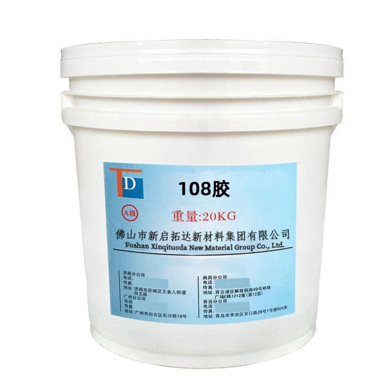 108胶高分子建筑胶粘剂高强粘合剂108建筑胶