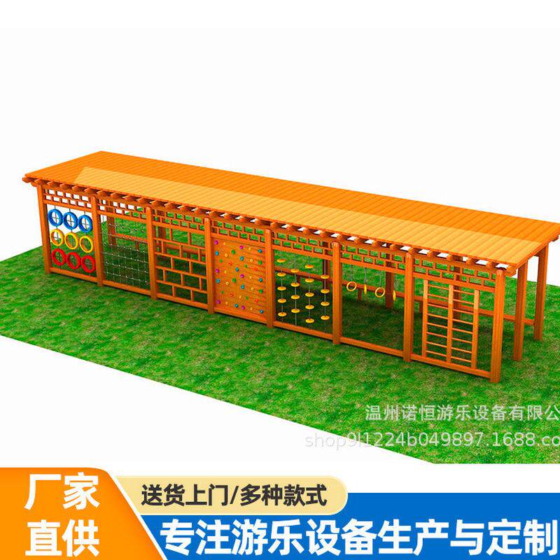 木制轮胎攀爬架幼儿园爬网组合儿童户外木质攀爬架体能训练攀爬墙,玩具/童车/益智/积木/模型,感统训练器材/教学设备/攀爬架,淘宝优惠券,粉丝福利购,淘宝优惠卷