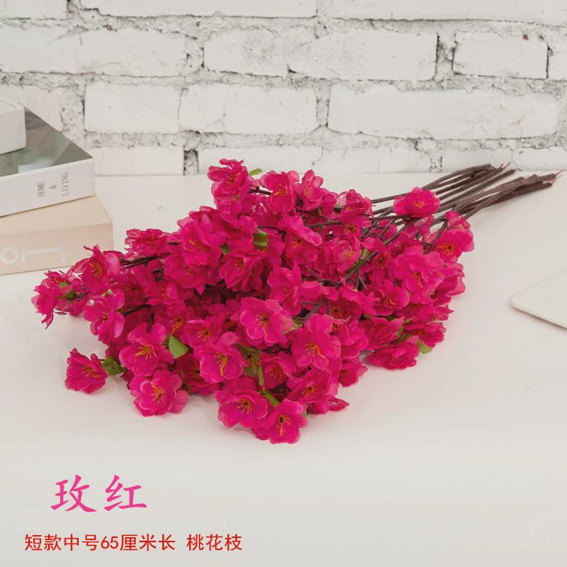 桃花枝假花客厅腊梅花单枝绢花塑料花摆件室内装饰树落地插花