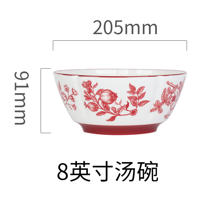 顺祥硕加榴锦陶瓷碗盘家用餐具套装新居碗碟盘碗中式汤碗陶瓷碗