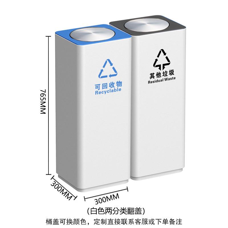 大厅商场垃圾桶商用大容量写字楼电梯口白色高端店铺用分类垃圾桶