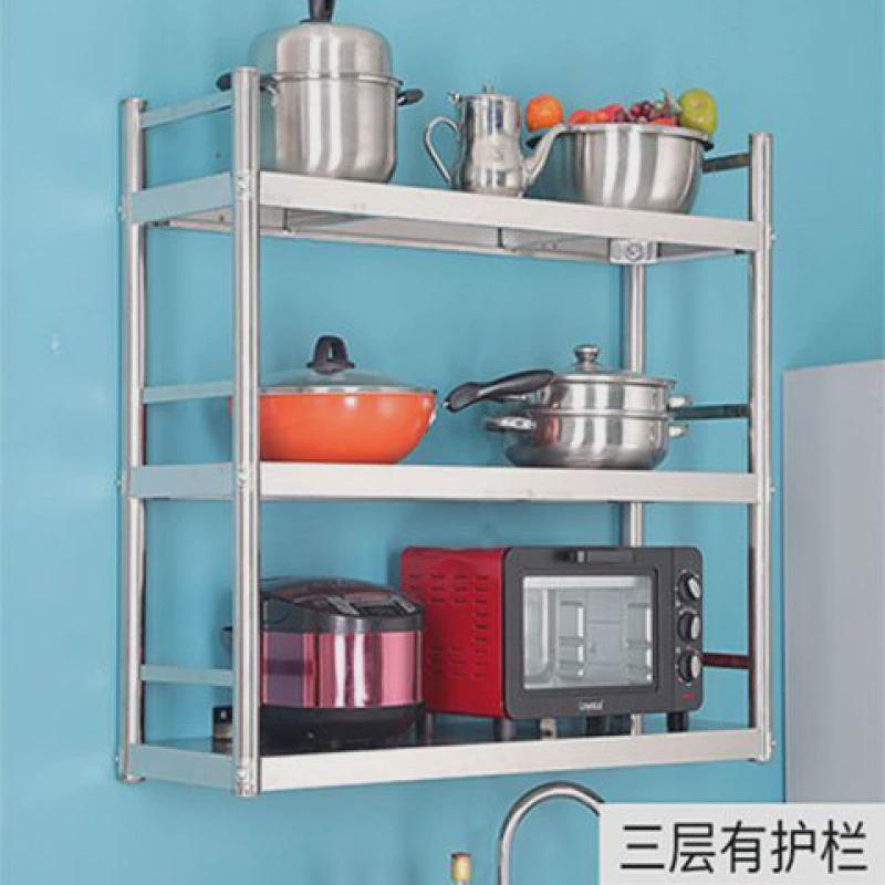 壁挂式不锈钢置物架厨房带3层收纳架墙上护栏挂墙壁餐厅吊架加厚2