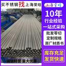 430FR00CR13Si2Y0CR13SI2S电磁阀芯用不锈钢光亮棒圆棒圆钢