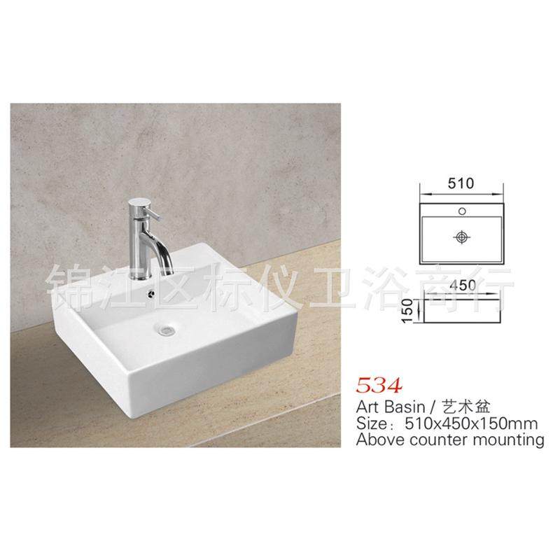 标仪台上盆艺术盆椭圆隐藏直流侧下水洗手盘洁面池陶瓷洗漱台碗盆,家装主材,盆、台一体成型式台盆,淘宝优惠券,粉丝福利购,淘宝优惠卷