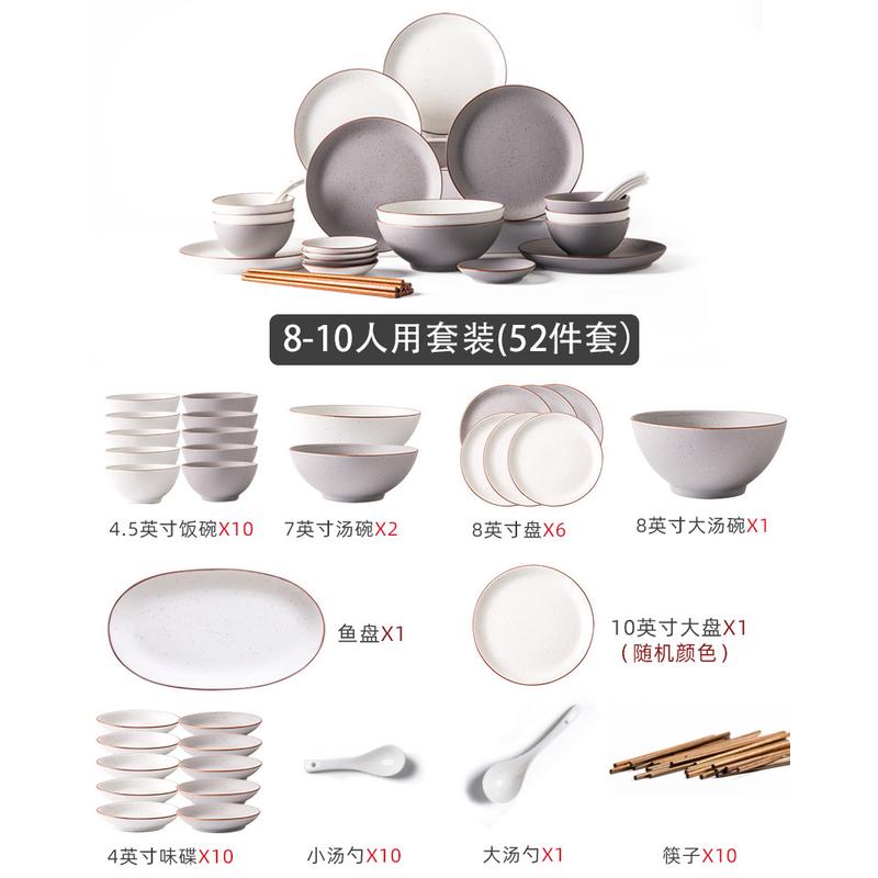 批发ins风日式餐具轻奢碗筷结婚乔迁简约碗盘组合碗碟套装家用盘