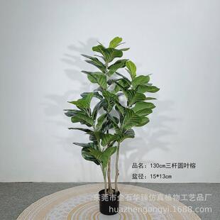 仿真琴叶榕圆叶榕橡皮榕北欧家居装饰大型落地仿真绿植盆栽盆景