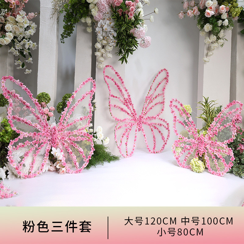 婚庆道具花蝴蝶巨型铁艺婚礼道具摆件户外造景布置超大号蝴蝶翅膀