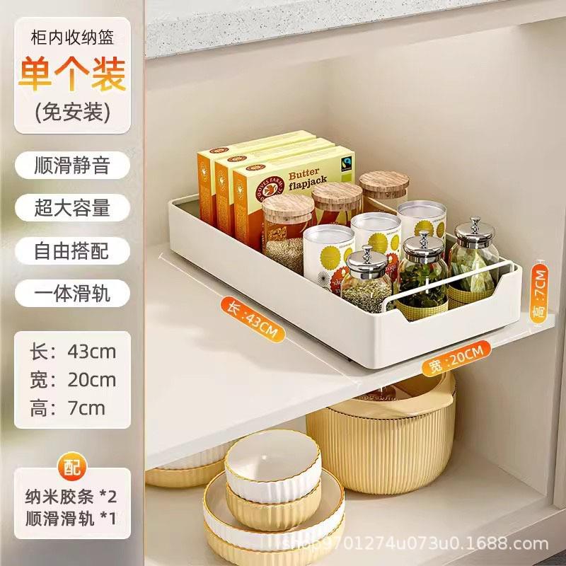 收纳盒碗架拉篮橱柜抽拉沥水架柜内碗碟盘子抽屉厨房置物架不锈钢