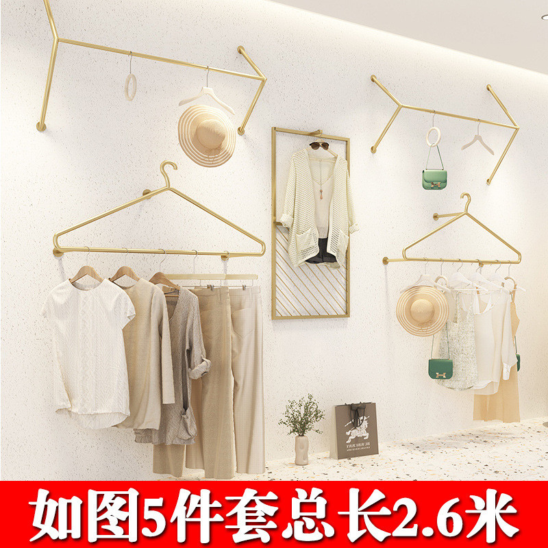 服装店挂衣架墙上服装架童装上墙货架女装店陈列壁挂式衣服展示架