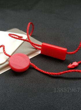 高档无字长方形圆形红色通用双粒吊绳服饰吊牌线吊插吊牌绳
