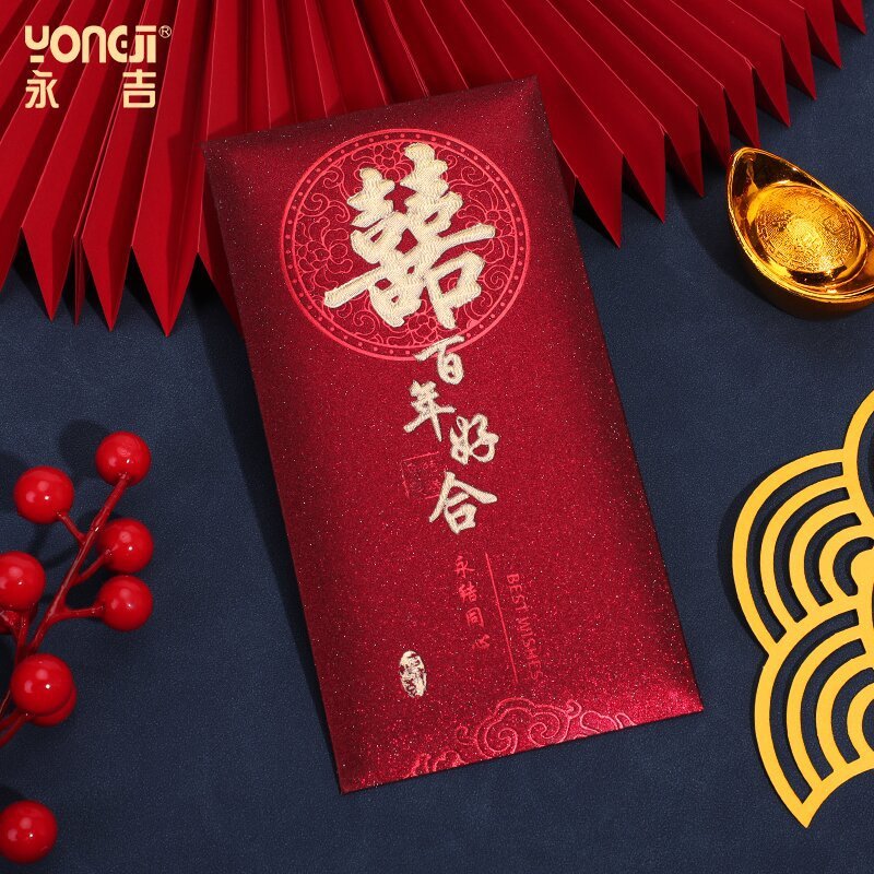 新款复古永吉红包个性创意磨砂烫金春节红包袋高档加厚福字利是封