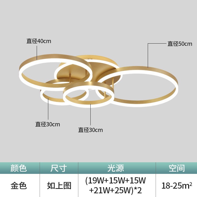 北欧客厅吸顶灯现代简约古镇极简圆环家用led灯具卧室灯批发