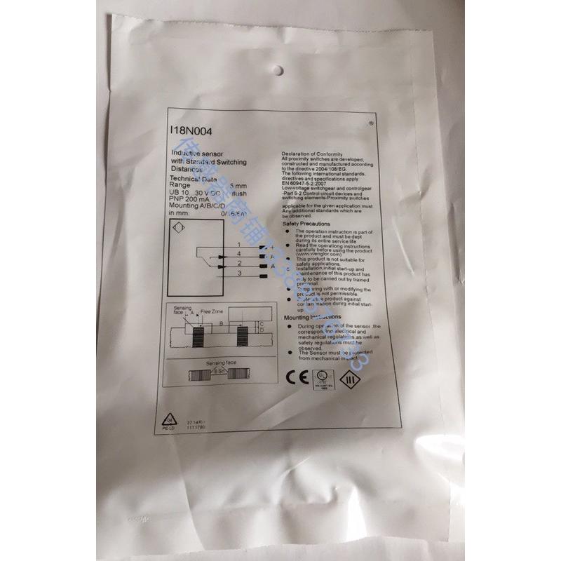 高品质 接近开关 IW050BM80VA3    IW050BM65VA3   IW070RM65MG3