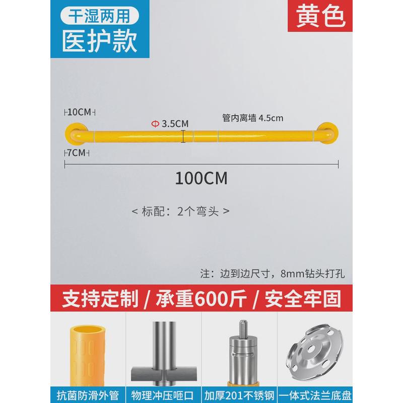 楼梯扶手栏杆浴室老人防滑不锈钢扶手无障碍卫生间拉新款