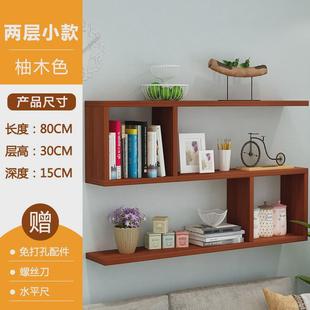 装 架墙上免打孔壁柜墙壁挂式 饰墙面置物架隔板书架储物柜酒架简约