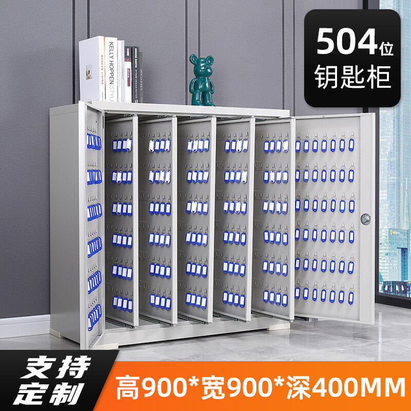 华豫汇钥匙汽车钥匙柜房产中介物业工地阳箱管理收纳智能钥匙柜