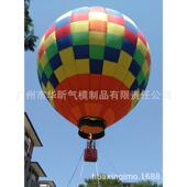 升空热气球出租婚庆用品广告载人飘空球