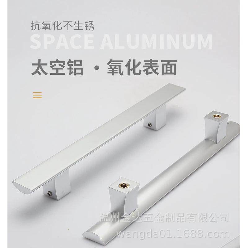 现代简约实心太空铝拉手全店铺玻璃门把手设备机床防护罩把手