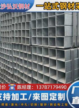 热镀锌方管50*100四方方通管矩厚壁空心矩形管切割镀锌方铁管管