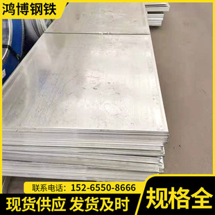 销售热镀锌卷板冠洲有花镀锌白铁皮开平镀锌雪花板热镀锌卷