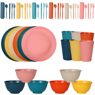 家用秸秆碗盘杯餐具小麦6人份塑料碗刀叉勺筷北欧餐具套装