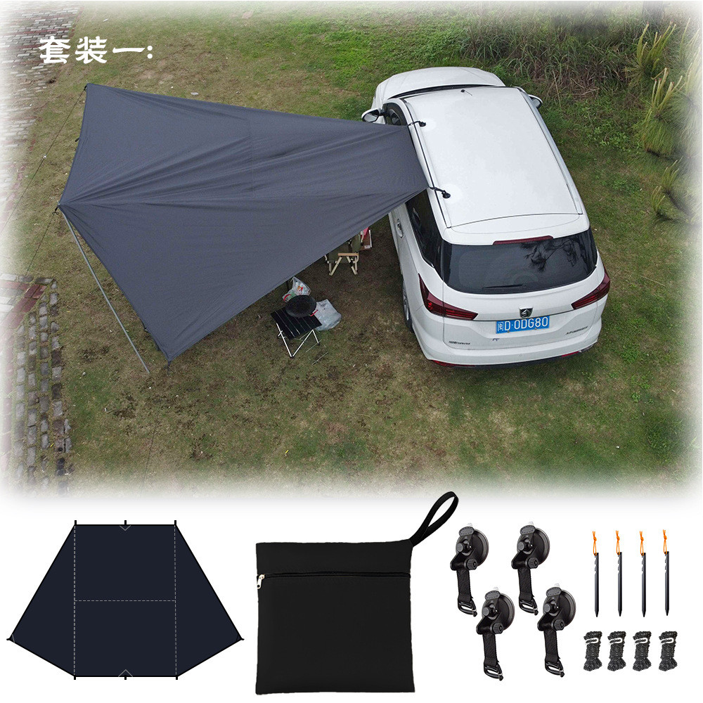 suv汽车侧边天幕自驾游旅行吸盘式防晒帐遮阳棚户外野营车尾黑胶