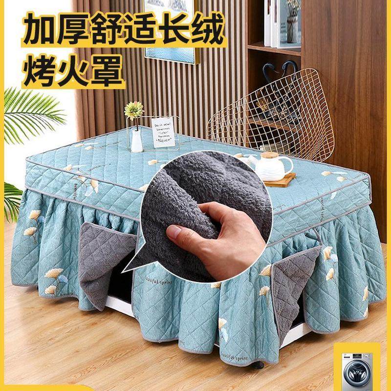 新款电桌罩套厚烤火罩套长方形茶几电暖炉套冬季烤火桌子棉套桌布,收纳整理,按摩椅防尘罩,淘宝优惠券,粉丝福利购,淘宝优惠卷