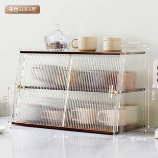 亚克力桌面收纳盒杯子收纳架厨房餐桌放水杯茶具餐具置物架储物柜