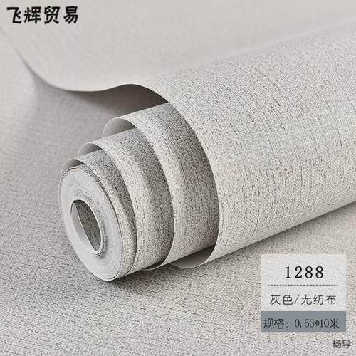 现代简约素色墙纸日式卧室客厅布纹亚麻餐厅背景墙北欧3d壁纸防水