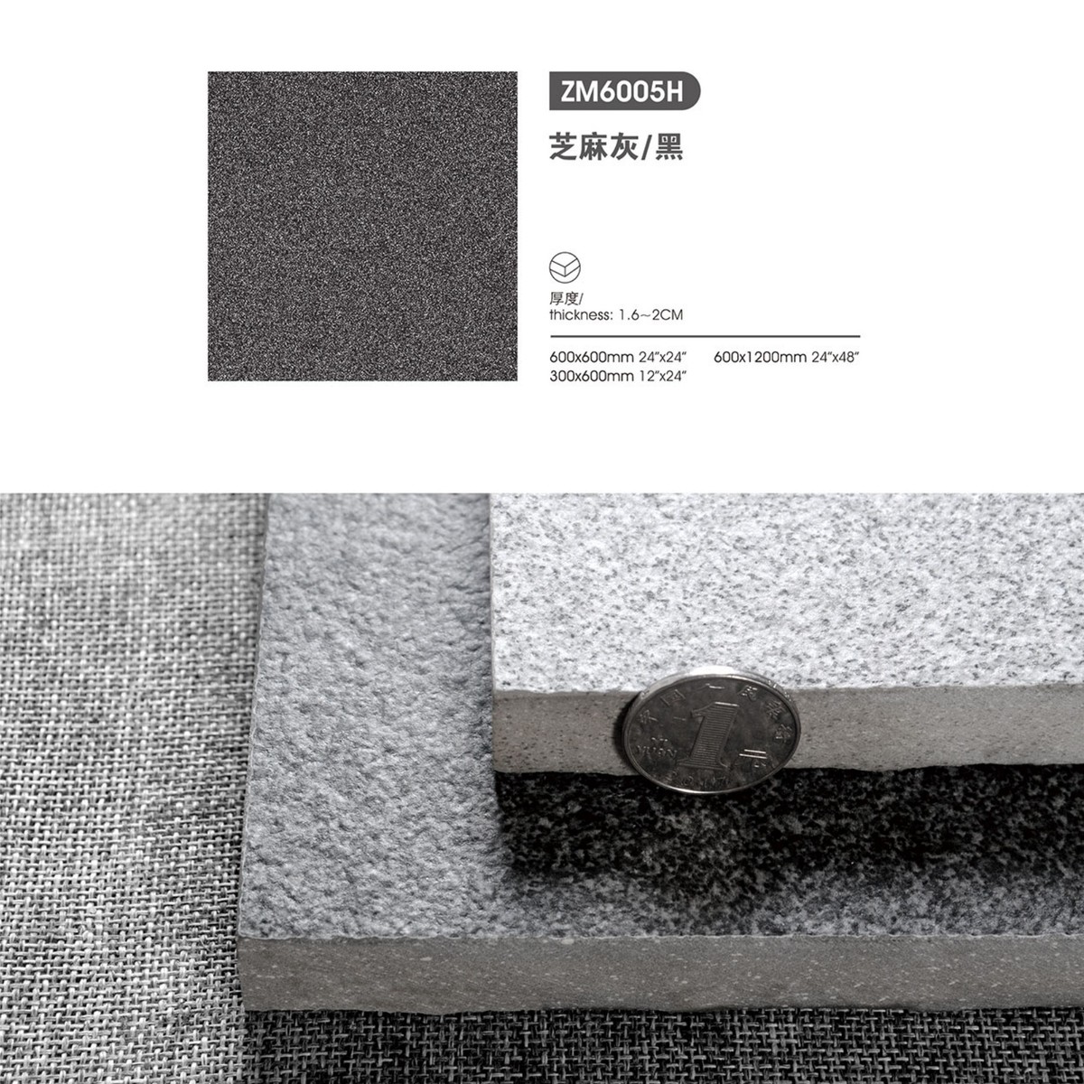 陶瓷生态地铺石18厚园林景观仿花岗岩仿石材通体pc石英砖厂家直销