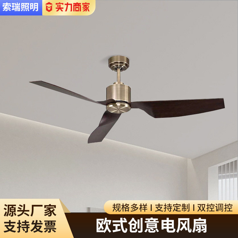 52寸无灯吊扇客厅餐厅简约创意电风扇商场办公室工厂工业风扇灯