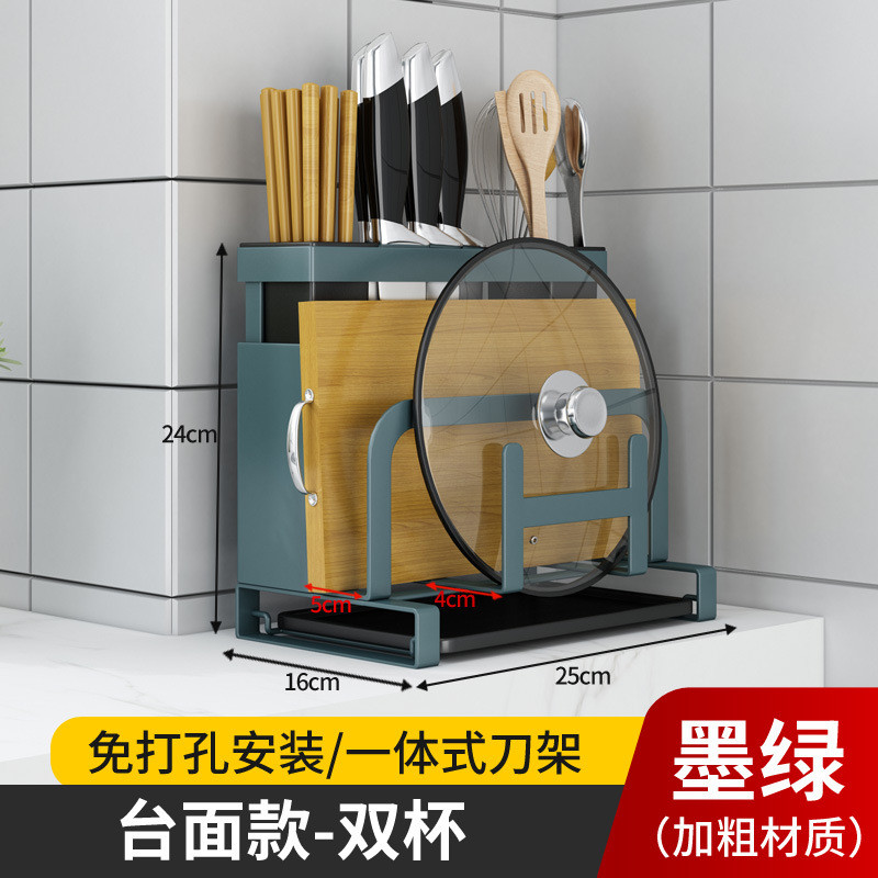 厨房刀架免打孔壁挂式家用多用途一体收纳砧板筷子筒置物架锅盖