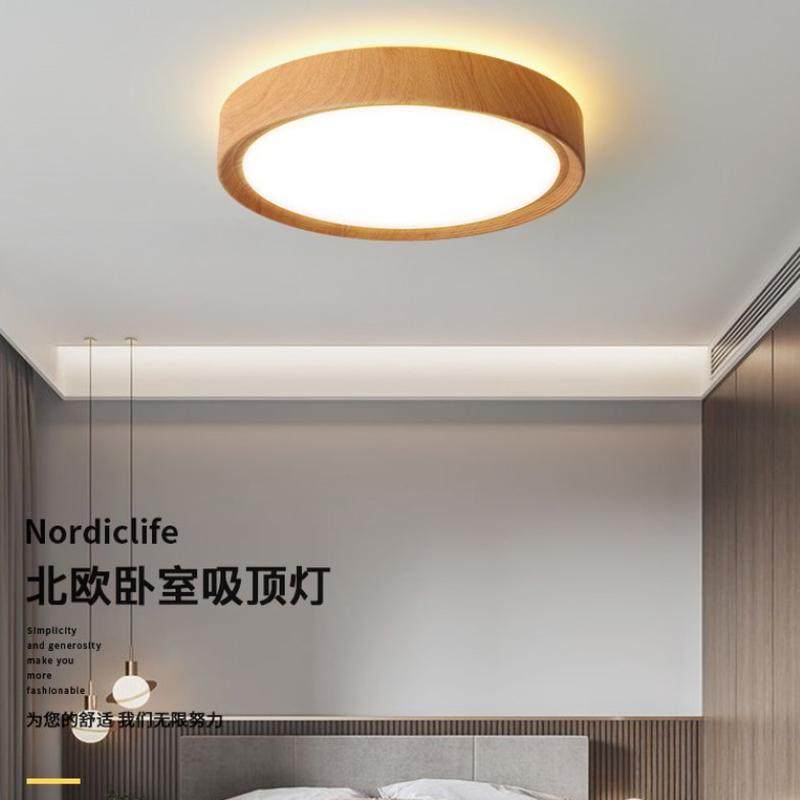 简约木纹圆形吸顶灯日式榻榻米侘寂风吸顶灯铁艺木纹大气吸顶灯具,家装灯饰光源,客厅吸顶灯,淘宝优惠券,粉丝福利购,淘宝优惠卷