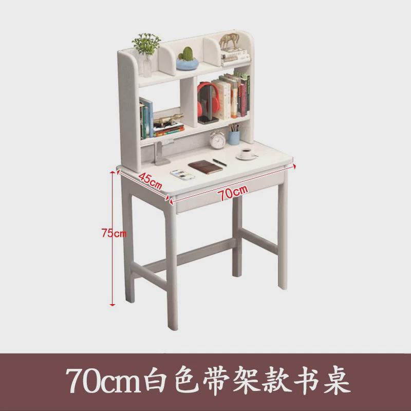 实木书桌书架组合小户型70学习书桌单人简约儿童初中生60cm小桌子