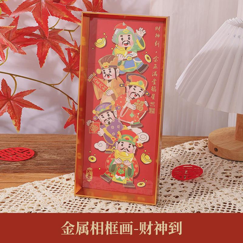 摆件春节年货过年新年装饰品布置家乔迁喜庆节庆用品创意新春摆件