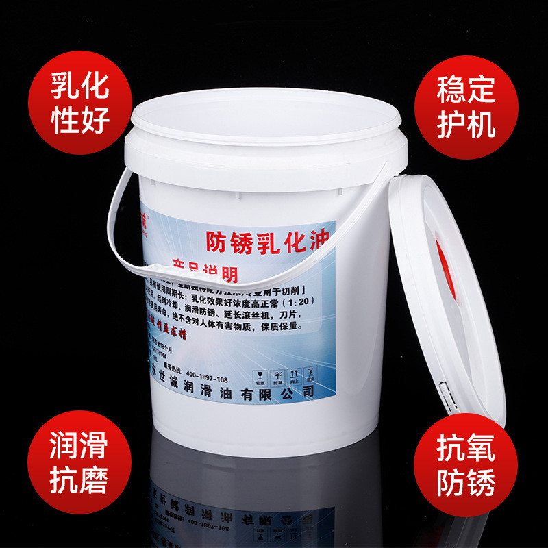 防锈乳化油现货批发渗透润滑适用机械轴承设备钢铁金属防锈油厂家