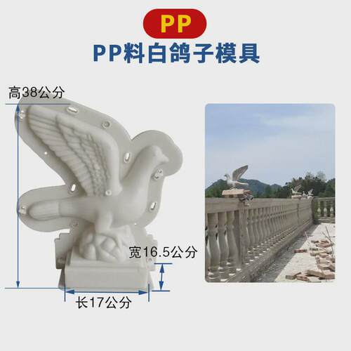 罗马柱圆球模具石墩子挡车柱子栏杆墩子水泥路障石球模板欧式庭院