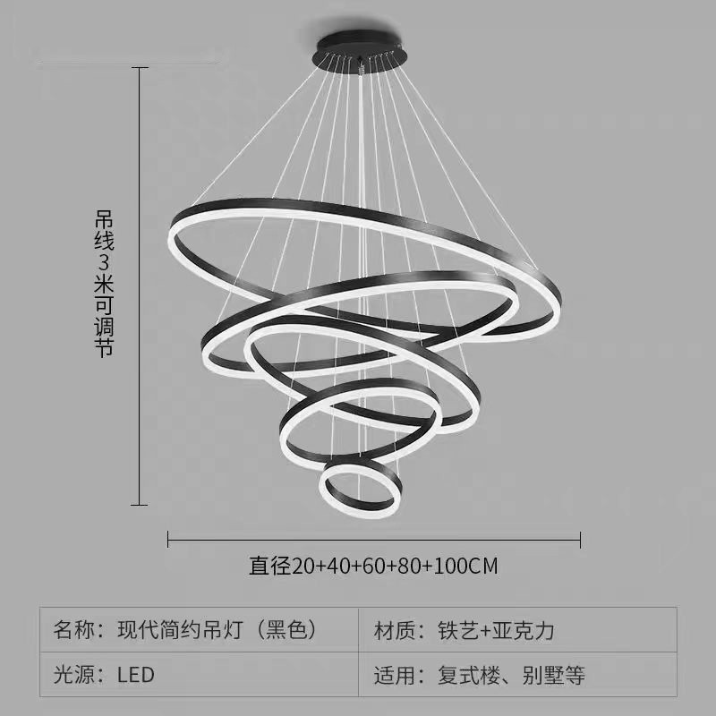中山灯具复式楼多层客厅主灯现代简约大气圆环北欧餐厅吊灯挑高