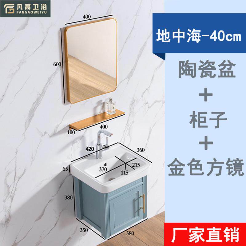 包邮加厚地中海全太空铝合金浴室柜组合蓝色挂墙洗手脸盆智能镜柜