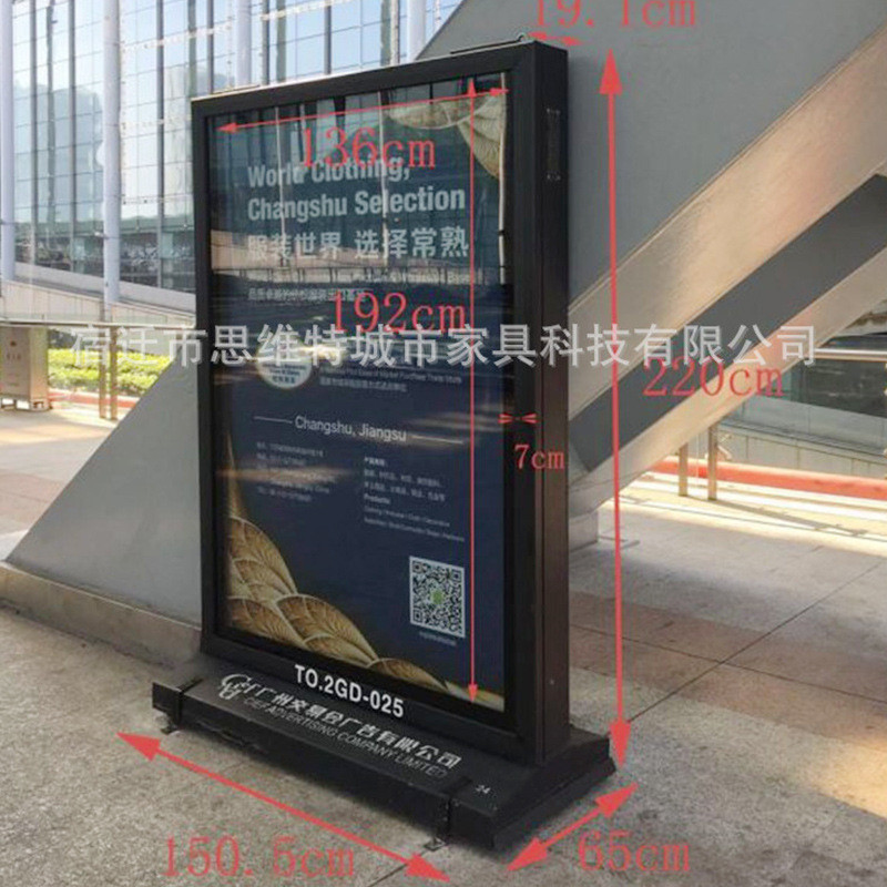 落地式换画灯箱/估古滚动广告灯箱/街道社区广告灯箱制作