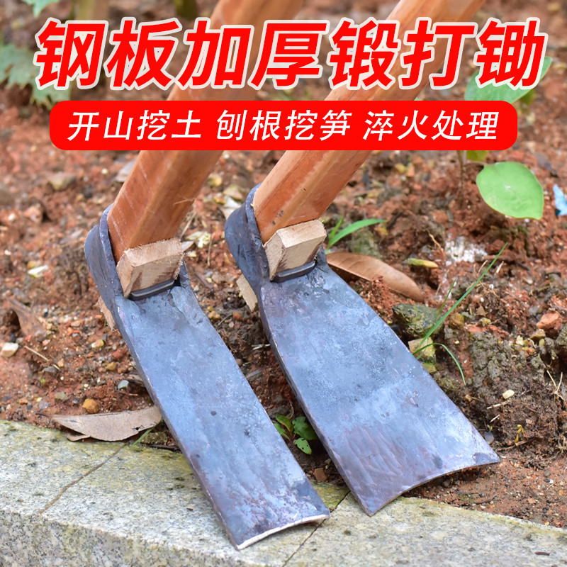 农用全钢锻打长柄锄镢头种菜挖笋专用弹簧钢条除草工具钢板大锄头