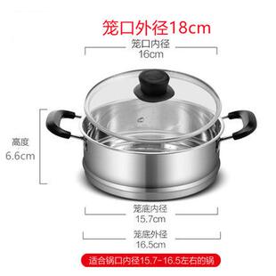 zm6h304不锈钢笼屉加厚小蒸笼蒸格加高家用蒸锅蒸屉18